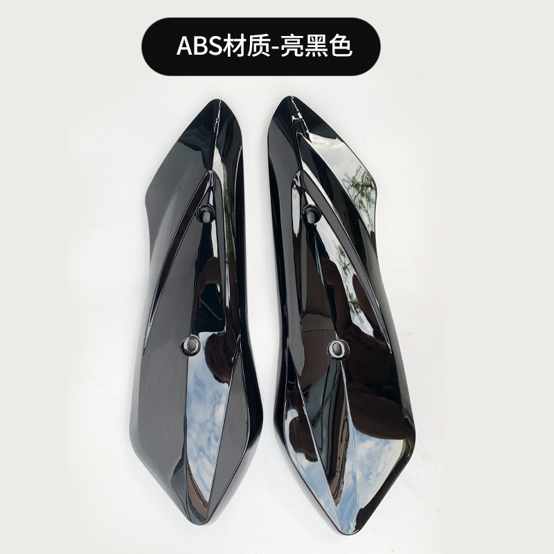 Color Painted Swing Arm Cover Set