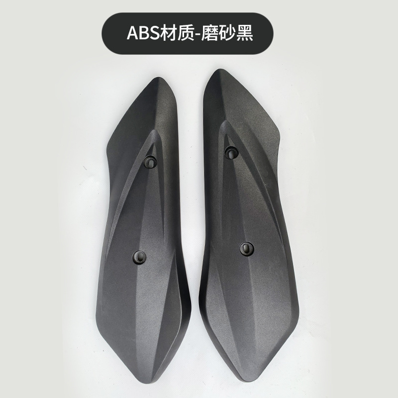 Color Painted Swing Arm Cover Set