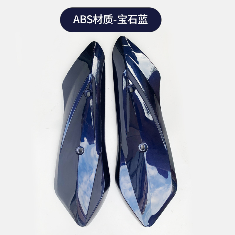 Color Painted Swing Arm Cover Set
