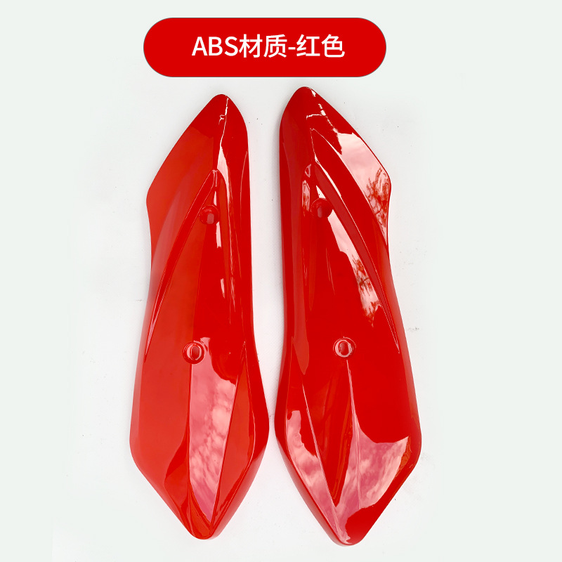 Color Painted Swing Arm Cover Set