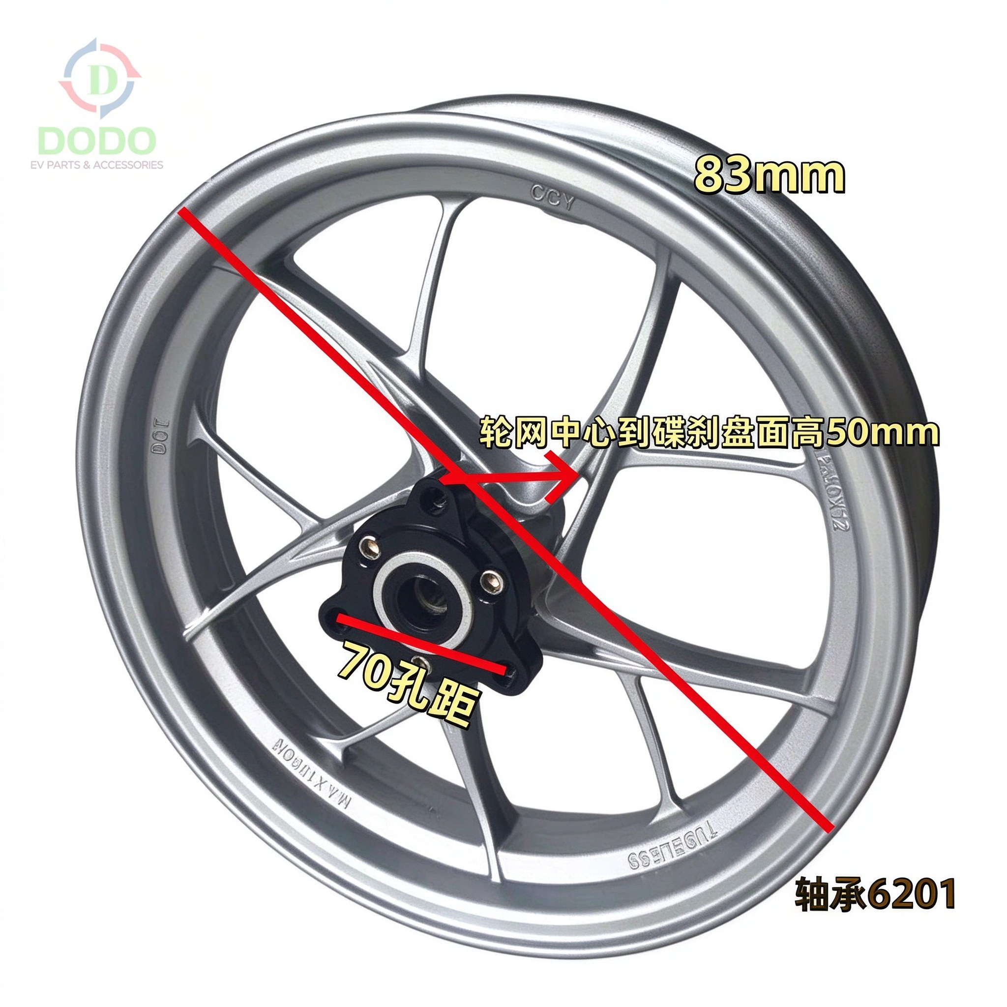 12-Inch Modified Alloy Wheel